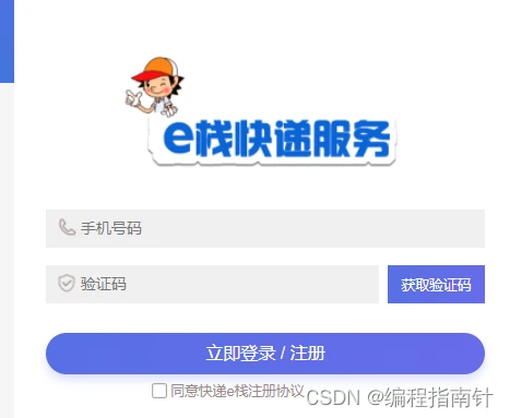 先进技术在篮球心理训练中的应用方法_1